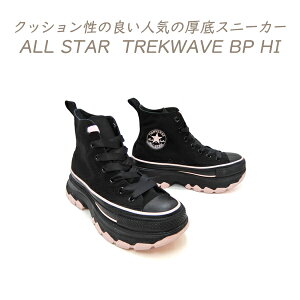 CONVERSE �R���o�[�X �X�j�[�J�[ ���f�B�[�X �� ���� �g���b�N�E�G�[�u �n�C�J�b�g �I�[���X�^�[ ALL STAR TREKWAVE BP HI �u���b�N ��������