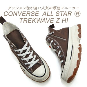 �R���o�[�X �n�C�J�b�g ���f�B�[�X ���� �X�j�[�J�[ �g���b�N�E�G�[�u CONVERSE ALL STAR R TREKWAVE Z HI �I�[���X�^�[ �`���R���[�g �u���E�� ���A�N�g ��������