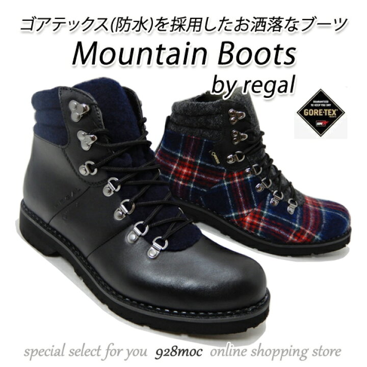 楽天市場】REGAL 55RR B(黒)・NVFF(ネイビー生地) 25.5cm リーガル 