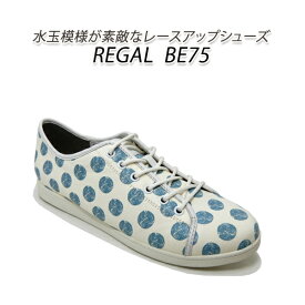 【展示処分品】REGAL/リーガル レースアップシューズ フラット 軽量 本革 白 BE75 BUMM(ブルー柄) EE ラウンドトゥ ドット(水玉)柄 春夏 送料無料