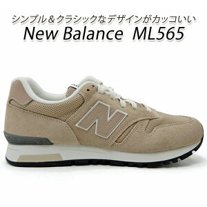 j[oX Y Xj[J[ NVbN New Balance ML565 MG1 x[W y t  