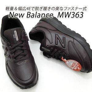 j[oX Xj[J[ Y L 4E  y New Balance MW363 SB9 uE t@Xi[ C EH[LO V[Y 