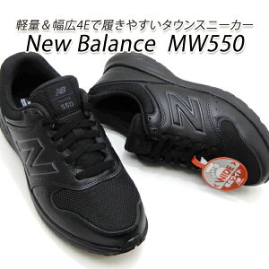 New Balance j[oX Y Xj[J[  L 4E New Balance MW550 AB4 ubN EH[LOV[Y y C V[Y ₷ 