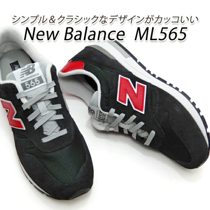 楽天市場】New Balance ニューバランス メンズ スニーカー 黒 