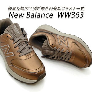 j[oX fB[X Xj[J[ L 2E EH[LO V[Y New Balance WW363 SB9 uY C t@Xi[ 