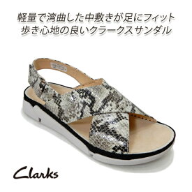 クラークス レディース サンダル コンフォート Clarks(クラークス) Tri Alexia(トライアレクシア) 509G GYHH(スネーク柄) ローヒール ストラップ 夏 送料無料