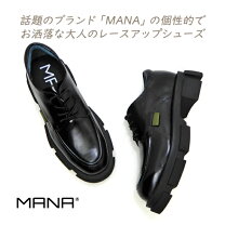 楽天市場】minna（靴）の通販