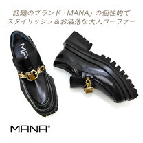 楽天市場】mana ファーの通販