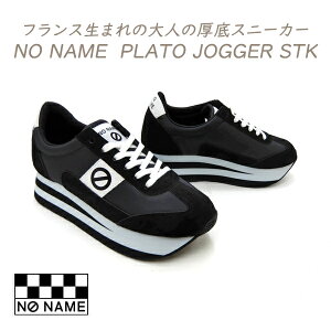 NO NAME Xj[J[ fB[X  s[WO m[l[ PLATO JOGGER STK 00109 ubN/zCg P.JOG ₷ l  2025N H  lC 