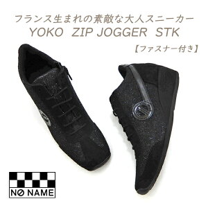 NO NAME Xj[J[ [R fB[X  t@Xi[ EGbW\[ m[l[ YOKO ZIP JOGGER STK 52948 ubN ₷ l  2025N H V 