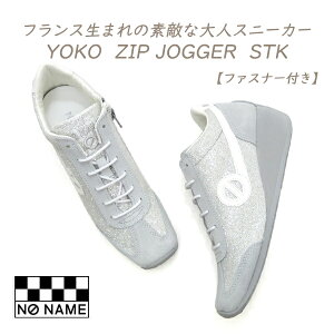NO NAME Xj[J[ [R fB[X t@Xi[ EGbW\[ m[l[ YOKO ZIP JOGGER STK 52948 Vo[ ₷ l  2025N H V 