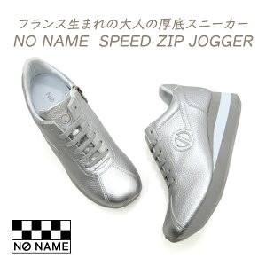 NO NAME Xj[J[ fB[X t@Xi[ Xs[h EGbW\[ m[l[ SPEED ZIP JOGGER STK 52958 Vo[ ₷ l  2025N H V 