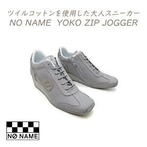 NO NAME �X�j�[�J�[ ���[�R ���f�B�[�X �t�@�X�i�[ �E�G�b�W�\�[�� �m�[�l�[�� YOKO ZIP JOGGER STK 61904 L.STONE �O���[ �c�C���R�b�g�� ��l ������� 2026�N �t �V�� ��������