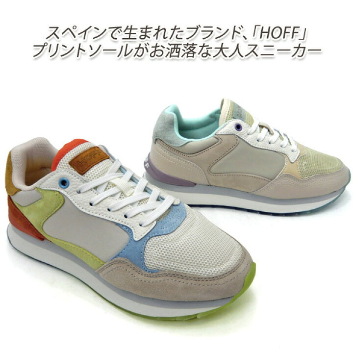 楽天市場】レディーススニーカー 24.5cm HOFF ホフ 302006/MALLORCA 