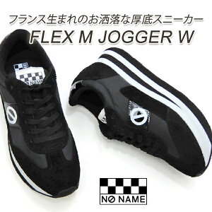  Xj[J[  fB[X 22.5cm NO NAME m[l[ FLEX tbNX M JOGGER W 00101 ubN y 