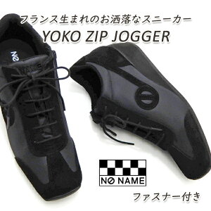 m[l[ [R fB[X Xj[J[  Wbv  NO NAME YOKO ZIP JOGGER STK 00901 ubN t@Xi[ 2025N H ē 