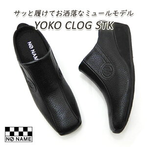 m[l[ [R Xj[J[ fB[X  NbO NO NAME YOKO CLOG STK 51732 ubN ~[ 2025N t V 