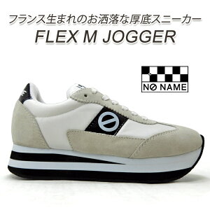 y󂠂菈iz Xj[J[  fB[X y 23.5cm NO NAME m[l[ FLEX tbNX M JOGGER W 00101 zCg 2025NV 