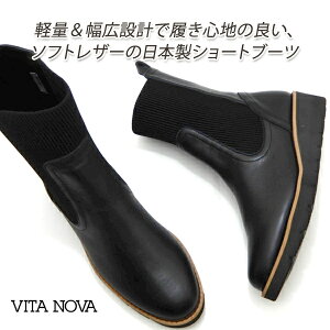 VITA NOVA TChSA u[c {v fB[X 24cm L  { V[g B^m[@ 3071 ubN EGbW\[ y ₷ 
