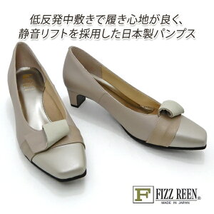 FIZZ REEN pvX 23cm L 3E {v XNGAgD tBY[ 1272 O[W y  ₷ { 40 50  Z[