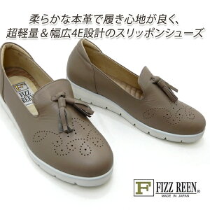 y20ItzFIZZ REEN Xb| [t@[ fB[X C {v L 4E EhgD 24cm ^bZ tBY[ 2015 g[v { 30 40 50 15,180~̕i W Z[