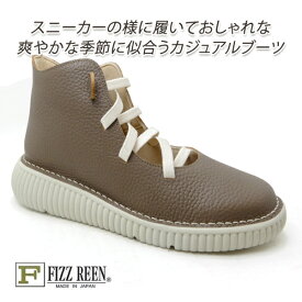 FIZZ REEN 靴 レディース カジュアル 本革 フィズリーン IP4 シューズ ラウンドトゥ 4E スニーカー ゴム紐 春夏 履きやすい 日本製 新品 未使用 送料無料