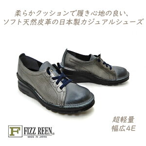 FIZZ REEN C fB[X Xb| V[Y {v H L 4E { tBY[ 02 tHXg/DVo[ JWA SR ₷ y V 