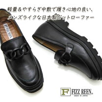 楽天市場】lince ローファーの通販