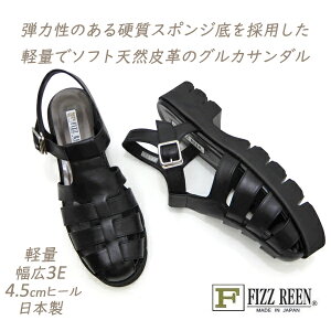 FIZZ REEN T_ fB[X  L 3E {v Xgbv tBY[ 1970 ubN OJ ₷ ₷ {  