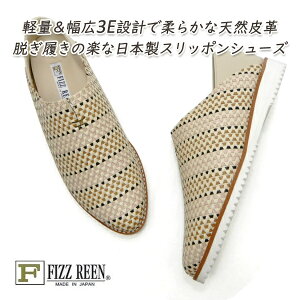 FIZZ REEN C fB[X JWA V[Y Xb| {v L 3E tBY[ 2087 }` tbg { 