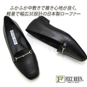 rbg [t@[ fB[X {v  L 3E FIZZ REEN tBY[ 3111 [q[ Jb^[ V[Y ubN { 