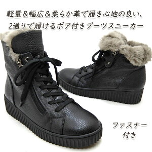 FIZZ REEN u[c Xj[J[ fB[X L  { 24.5cm V[g tBY[ 3162 EGbW\[ y ₷ {Af t@Xi[ 