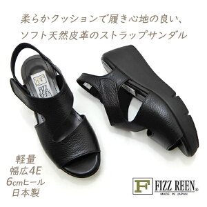 FIZZ REEN T_ fB[X  L 4E {v Xgbv tBY[ 410 ubN I[vgD ₷ ₷ {  