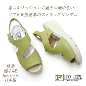 FIZZ REEN T_ fB[X L 4E {v Xgbv tBY[ 410 sX^`I I[vgD ₷ ₷ {  