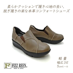 FIZZ REEN C fB[X Xb| V[Y {v H L 3E { tBY[ 9305 g[v JWA ₷ y V 