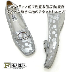 FIZZ REEN pvX t [q[ {v L 3E tBY[ 9801 O[hbg XNGAgD [t@[ tbg { 