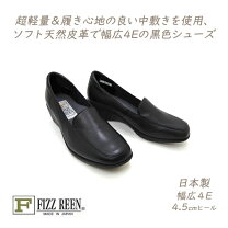 楽天市場】fizz reen ローファーの通販