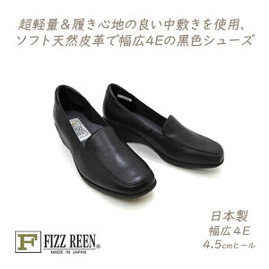 フィズリーン ローファー」の人気商品一覧 | 安い商品を通販サイトから 