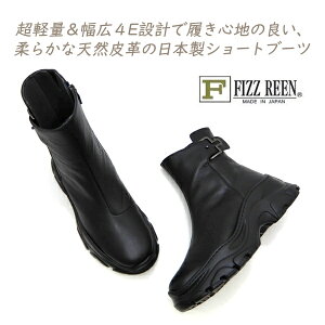 FIZZ REEN V[g u[c fB[X  {v L 4E H ~ { tBY[ 4227 ubN t@Xi[ Mbh\[ _炩~ y V 