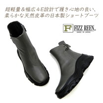 楽天市場】fizz reen（ブーツ｜レディース靴）：靴の通販