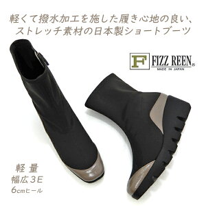 FIZZ REEN u[c  J fB[X L  { V[g tBY[ 5024 I[N EGbW\[ y ₷ Xgb`f t@Xi[ 