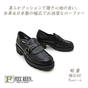 FIZZ REEN �C ���f�B�[�X �� ���[�t�@�[ �{�v ���L ���{�� �t�B�Y���[�� 8701 �u���b�N �J�W���A�� ������ �}�j�b�V�� �r�b�g �H �~ �V�� ��������