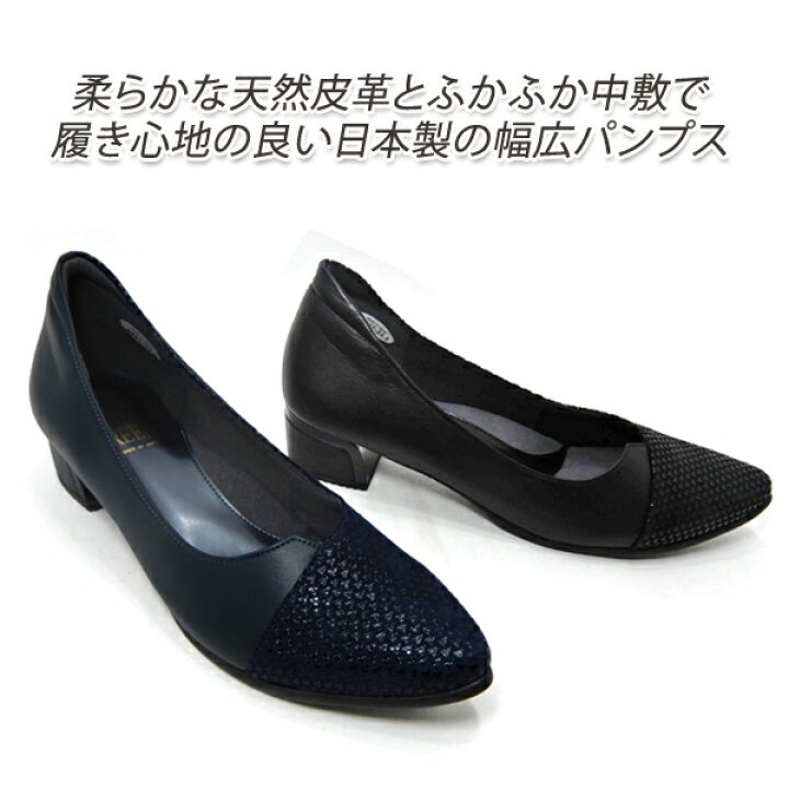 楽天市場】FIZZ REEN パンプス ローヒール 本革 21.5cm 幅広 3E  