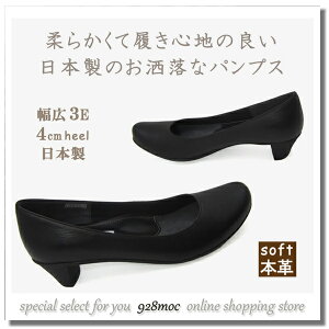 FIZZ REEN �p���v�X �� �{�v ���L 3E �݌v ���{�� �q�[�� �C ���f�B�[�X �V���[�Y FIZZREEN �t�B�Y���[�� 2800 �u���b�N �l�C �����₷�� 30�� 40�� 50�� �������� �t�H�[�}�� �r�W�l�X ��������