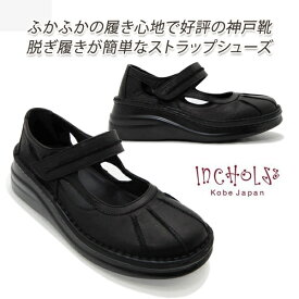 楽天市場 神戸 靴 ブランドの通販