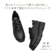 楽天市場】PUT（レディース靴｜靴）の通販