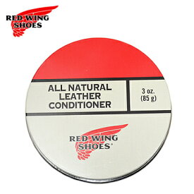 ★最大100％ポイントバック！？要エントリー★RED WING レッドウィング オールナチュラル・レザーコンディショナー All Natural Leather Conditioner 85g ケア用品