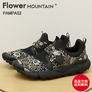 ő100|CgobNIHvGg[yԕizX Flower MOUNTAIN t[ }EePAMPAS2 ppX2 BLACK ubN C Xj[J[ V[Y xN Xb|