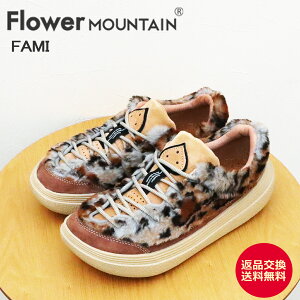 11/1IPő21{ő100|CgobNIHyԕizFlower MOUNTAIN t[ }Ee FAMI t@~ BROWN GRAY uE OC C V[Y Xb| XbvI fB