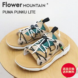 ★4/18限定！ポイント最大31倍！要エントリー！【返品交換送料無料】Flower MOUNTAIN フラワー マウンテン PUMA PUNKU LITE プマ プンク ライト WHEAT ウィート アウドドア サンダル 靴 スニーカー シューズ ギフト プレゼント 贈り物